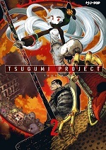 Tsugumi Project